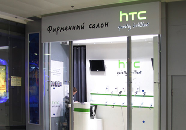 Ремонт магазина HTC. Фото 1